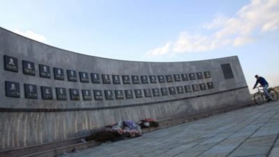 Genel Başkanımızın Reçak Katliami Mesajı