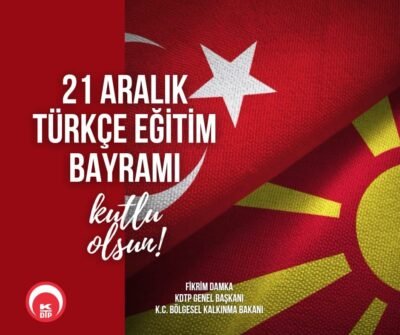 Kuzey Makedonya Türklerinin Milli Bayramı 21 Aralık Türkçe Eğitim Bayramı Kutlu Olsun  🇽🇰🇹🇷🇲🇰